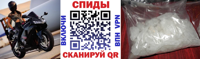 АМФЕТАМИН 98% Глазов