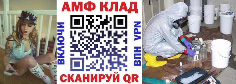 АМФ 98% Глазов