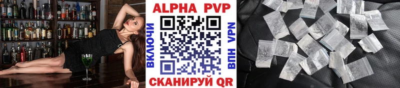 A-PVP СК КРИС  Глазов 