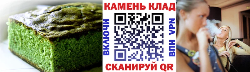 сколько стоит  Глазов  Еда ТГК конопля 