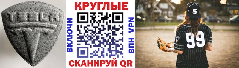 ЭКСТАЗИ louis Vuitton  где продают   Глазов 