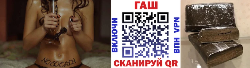 ГАШ hashish  Глазов 