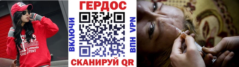 ГЕРОИН афганец Глазов