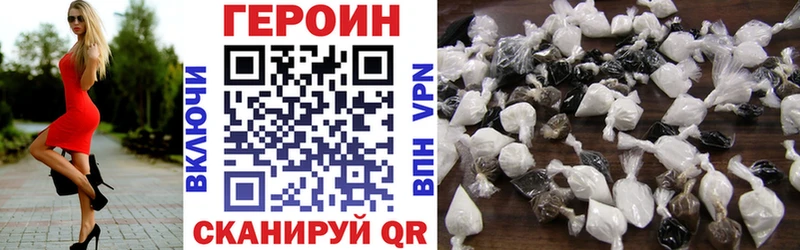 цены наркотик  Глазов  Героин афганец 