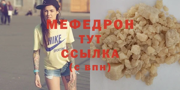 сатива Володарск