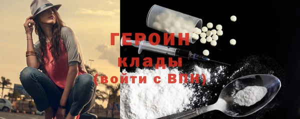 тгк Верея