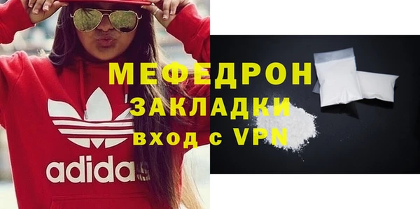 альфа пвп Волоколамск