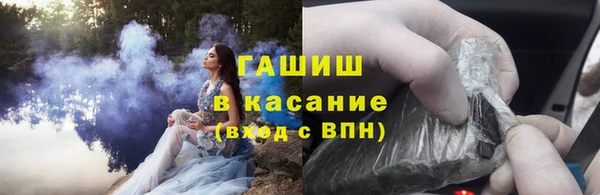 сатива Володарск