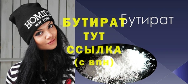 хмурый Волосово
