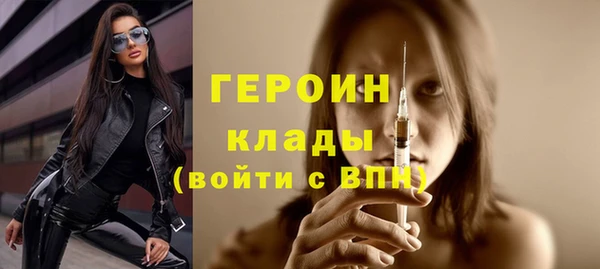 тгк Верея