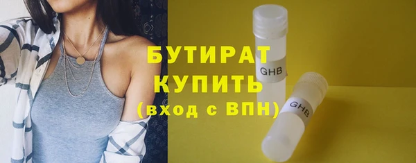 прущие крисы Верхнеуральск
