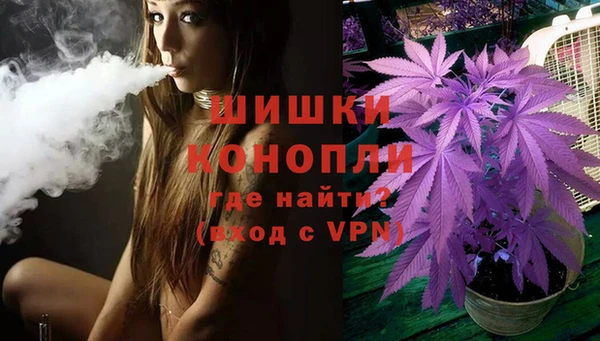 гашишное масло Верхний Тагил