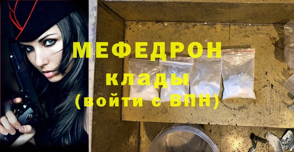 прущие крисы Верхнеуральск