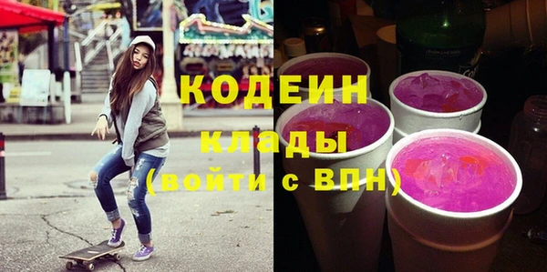 сатива Володарск