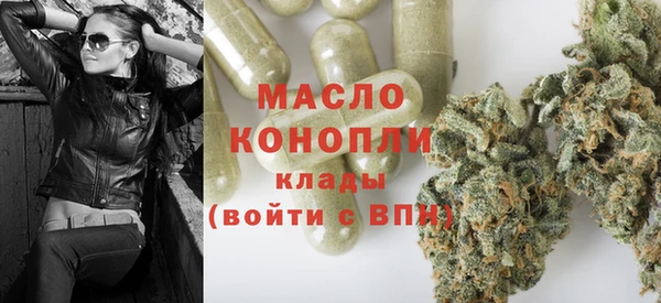хмурый Волосово