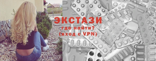 гашишное масло Верхний Тагил