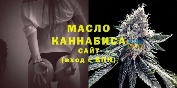 гашишное масло Верхний Тагил