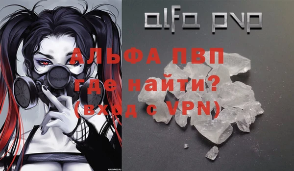 гашишное масло Верхний Тагил