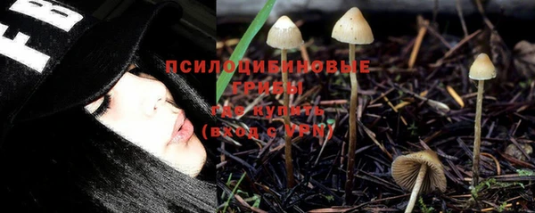 гашишное масло Верхний Тагил