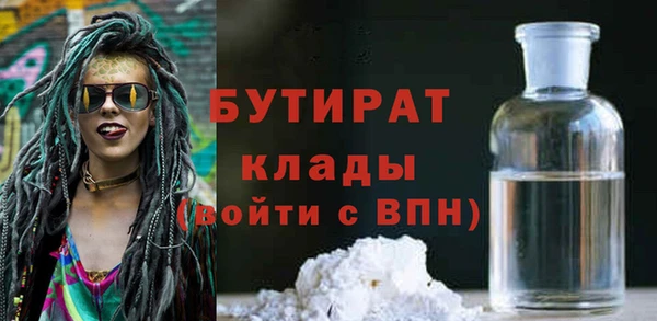 гашишное масло Верхний Тагил