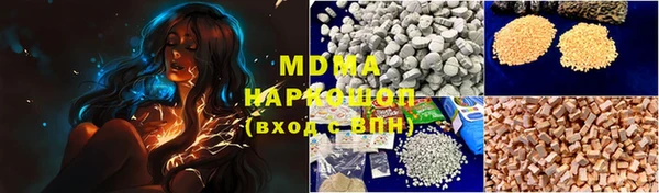 альфа пвп Волоколамск