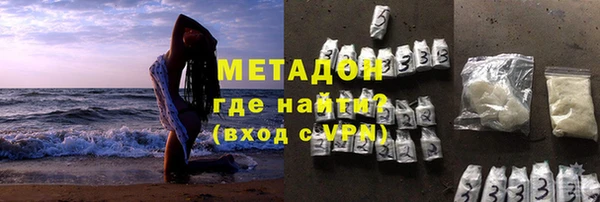 альфа пвп Волоколамск
