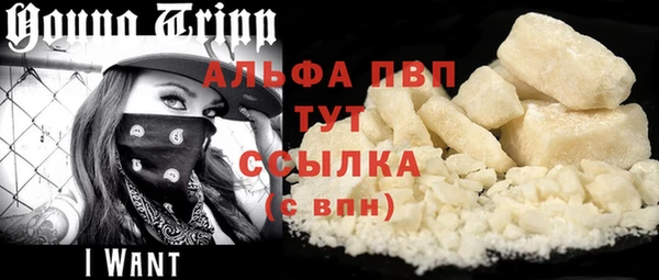 гашишное масло Верхний Тагил