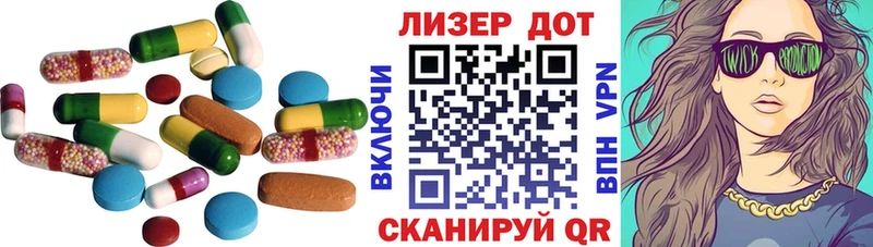 цена   Глазов  ЛСД экстази кислота 