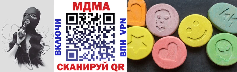 МДМА VHQ  mega ССЫЛКА  Глазов 