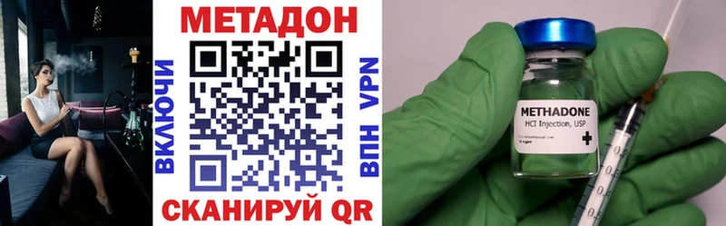 МЕТАДОН мёд  блэк спрут tor  Глазов  где купить  