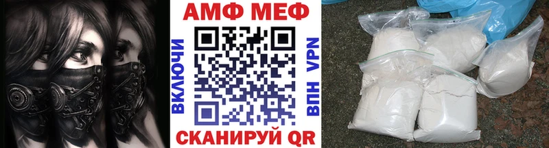 ссылка на мегу зеркало  цена   Глазов  Первитин винт 