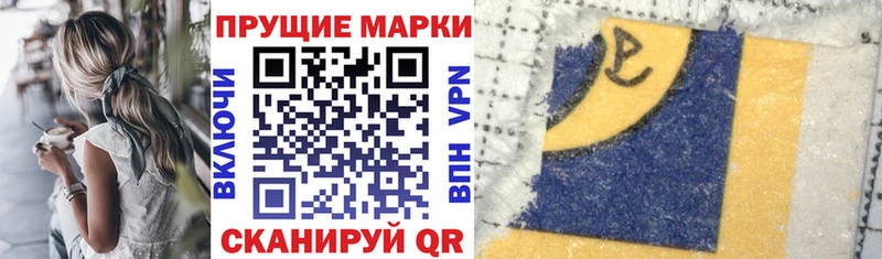 mega как зайти  Глазов  Наркотические марки 1,5мг 